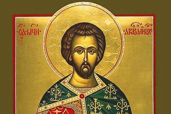 1 април: Църквата почита Св. мъченик Аврамий Български — покровителят на търговците
