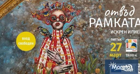 „Отвъд рамката“ превзема Варна: картини оживяват с музика на живо