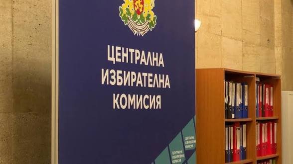 ЦИК стартира приема на документи за частичните кметски избори на 14 юни