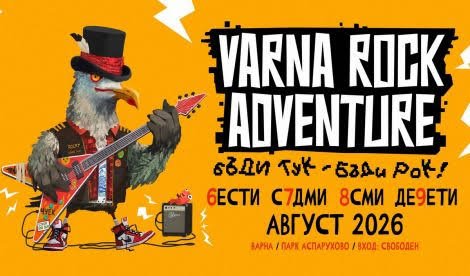Varna Rock Adventure 2026: четири дни рок във Варна и кауза за детското здраве