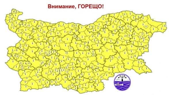 Опасна жега удря половин България: жълт код за 16 области и до 40°C