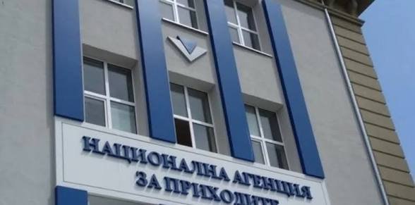 Подкуп в Черноморец: НАП отстранява временно двама инспектори след сигнал за 300 евро
