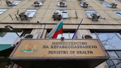 Здравното министерство предлага проверка по ЕГН за подвижното гласуване: само &bdquo;да/не&ldquo;, без медицински данни