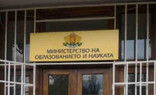 Умни мрежи, водород и енергийна независимост: ученици представиха енергетиката на бъдещето пред МОН