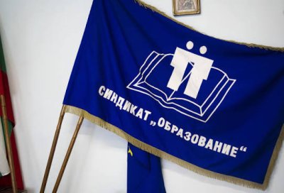 Синдикат &bdquo;Образование&ldquo; блокира идеята за отворени училищни салони след часовете