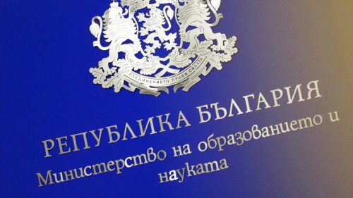 МОН спешно поправя правилата за матурите след решение на ВАС: учениците ще могат да видят работите си