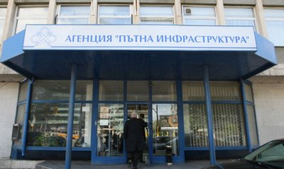 АПИ предупреждава: мокри пътища, силен вятър и риск от заледяване на места