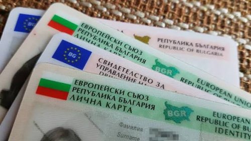 Нови лични документи &bdquo;следващо поколение&ldquo;: МВР готви 27 вида от 2026 г. и нови такси