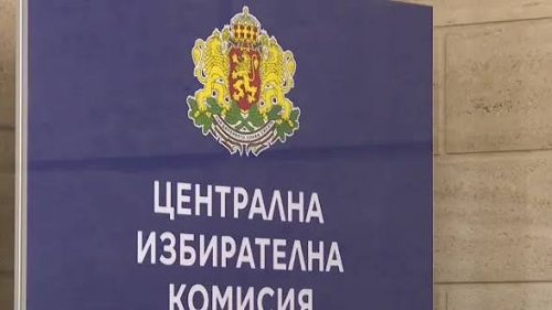 ЦИК и МВнР затягат организацията за вота в чужбина: нови линкове и &bdquo;изборна карта&ldquo;