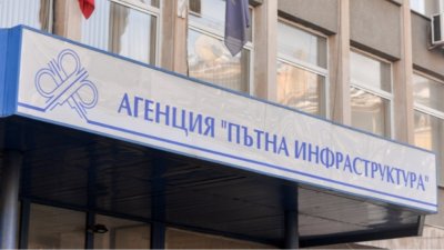 Смяна на върха в АПИ: Тодор Анастасов поема управителния съвет