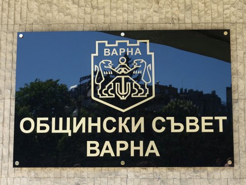 Варна тръгва към заем от 45 млн. евро: експертите искат край на &bdquo;ремонтите на парче&ldquo;