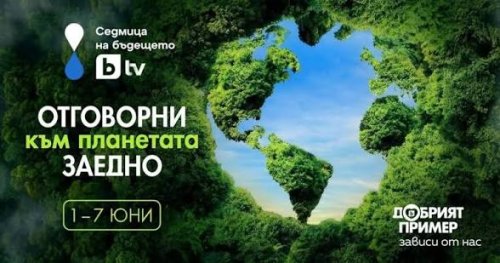 Варна излиза да чисти на 6 юни: общината търси доброволци за &bdquo;Да изчистим България заедно 2026&ldquo;