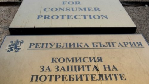 КЗП удари небанковите кредитори: 400 акта и 85 забрани за нелоялни практики