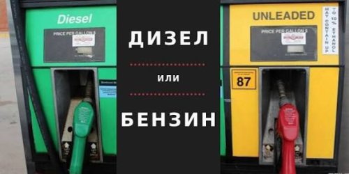 Дизелът скочи с 17% за месец: горивата тръгнаха нагоре и в България