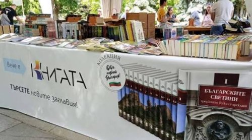 Варна отваря &bdquo;Море от книги&ldquo;: 70+ издателства и до 100 събития до 9 август