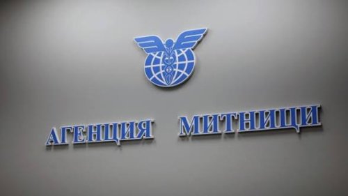 Митниците спряха 4636 антични и средновековни артефакта на Капитан Андреево
