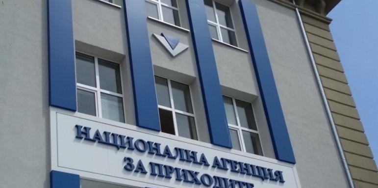 Електронните услуги на НАП временно спрени