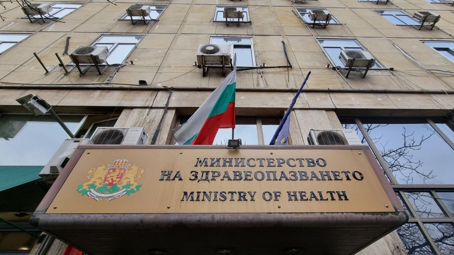 Здравното министерство предлага проверка по ЕГН за подвижното гласуване: само &bdquo;да/не&ldquo;, без медицински данни