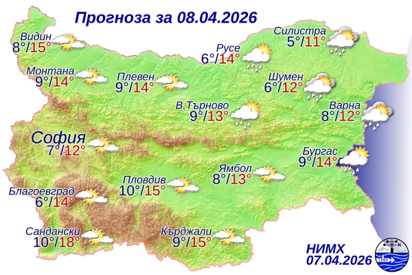 Ето какво ще бъде времето днес