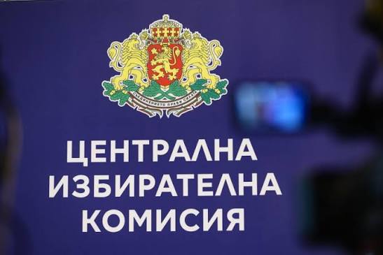 ЦИК тегли жребия за бюлетината: 14 партии, 10 коалиции и двама независими на изборите на 19 април