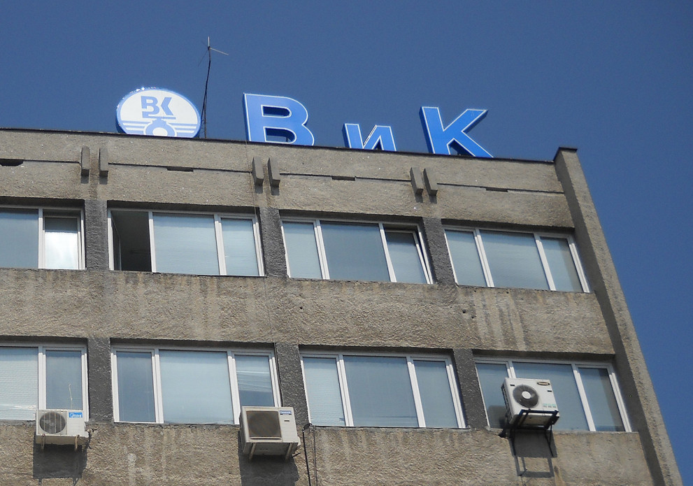 Водоснабдяването в „Чайка“ ще бъде прекъснато на 1 март