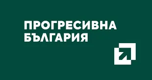 „Прогресивна България“ представи листата си в 3 МИР – Варна