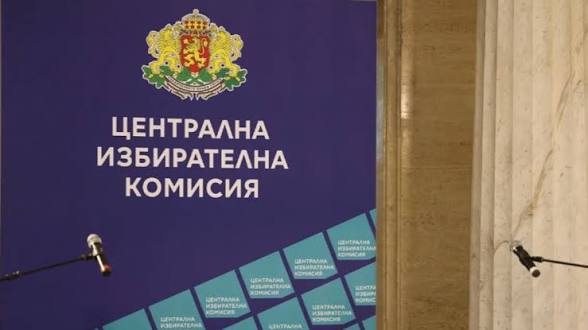 ЦИК: 6 641 768 са избирателите по предварителните списъци за вота на 19 април 2026