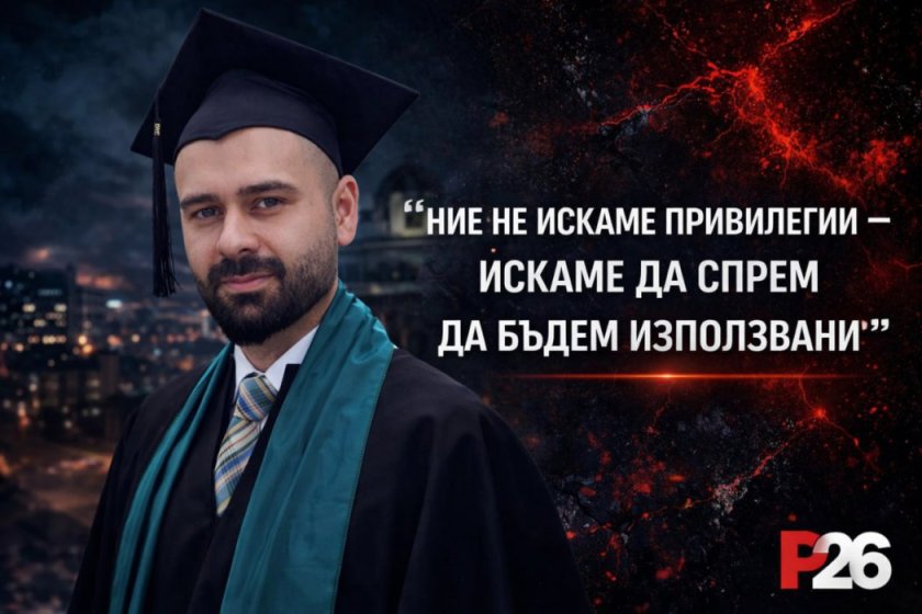 Фахредин Молламехмед с критика към демокрацията в България