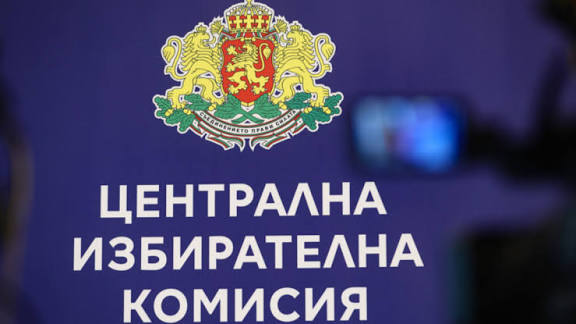 ПП–ДБ официално регистрирана в ЦИК за парламентарните избори
