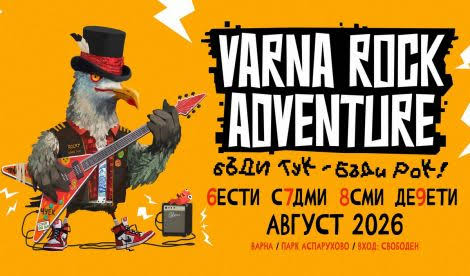 Varna Rock Adventure 2026: четири дни рок във Варна и кауза за детското здраве