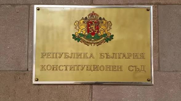 Конституционният съд тръгна срещу Бюджет 2026: делата са обединени, започва проверка по същество