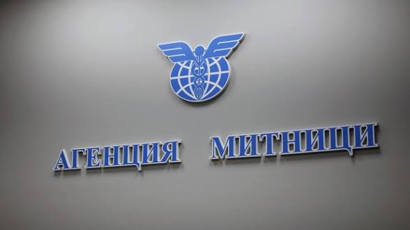 Митниците спряха 4636 антични и средновековни артефакта на Капитан Андреево