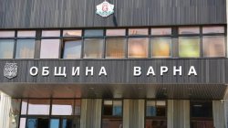 Смяна на върха в ЕСУТ-Варна: кметът назначи нов председател