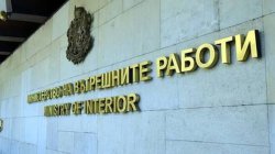 Издирват 7-годишния Калоян във Варна: дете с аутизъм е в неизвестност край хотел &bdquo;Далас&ldquo;
