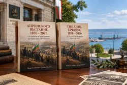 Варна представя двуезична книга за 150 години Априлско въстание