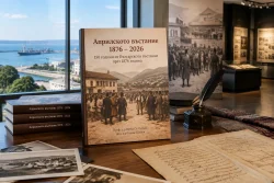 Варна представя нова книга за Априлското въстание